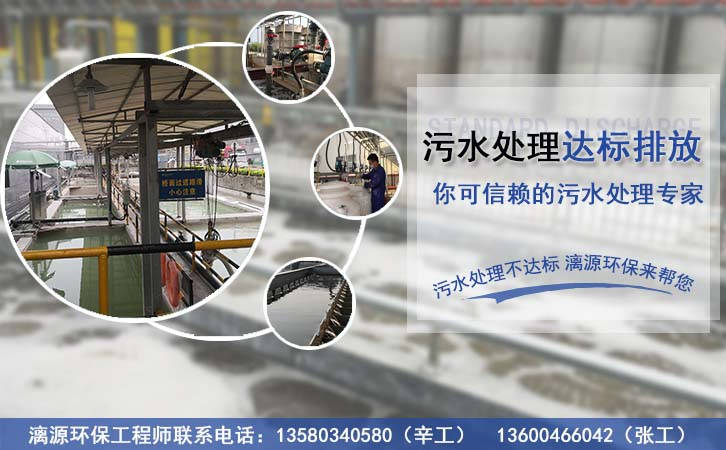 鋁材加工廠氧化廢水處理