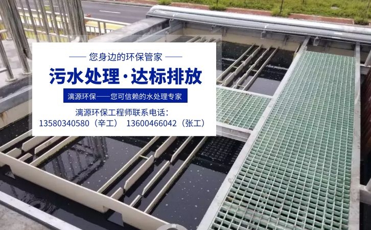 電鍍廢水處理技術(shù)應(yīng)用